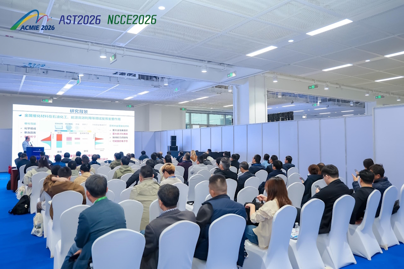 2026全国催化及催化剂博览会