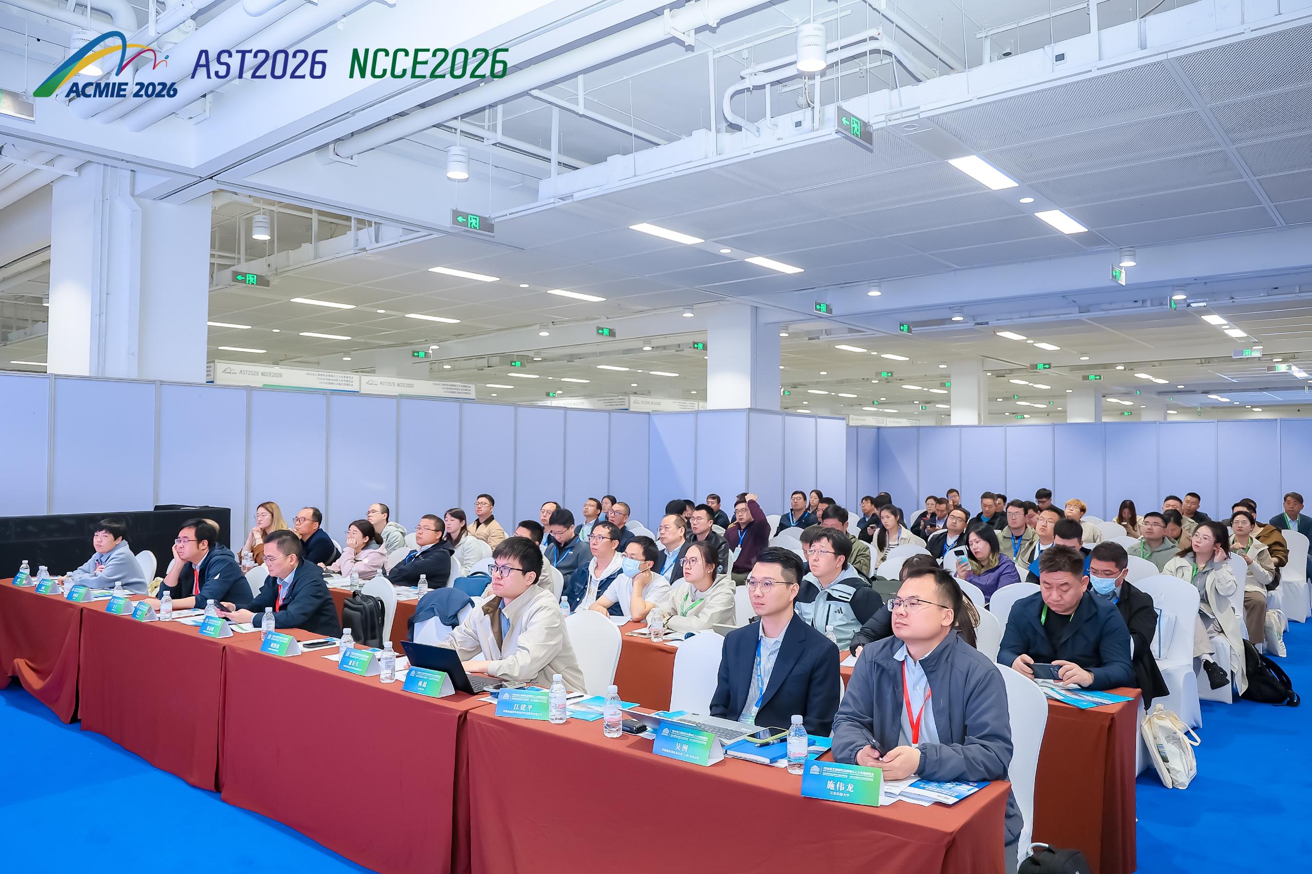 2026全国催化及催化剂博览会