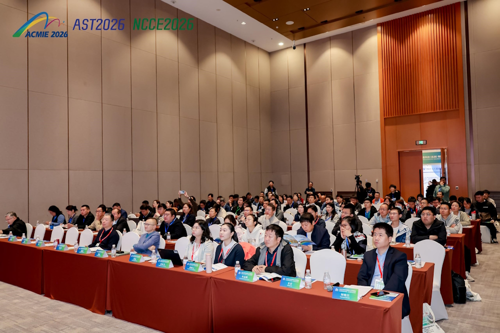 2026（第十二届）表面活性剂高端应用技术交流会